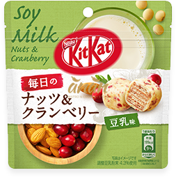 KitKat Everyday Nuts and Cranberry 45g.