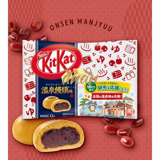 KitKat Onsen - Manju Mini Hot Spring