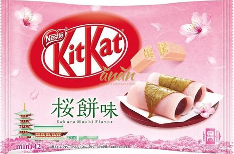 KitKat Sakura Mochi