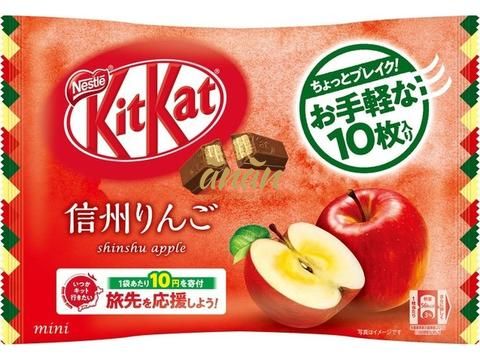 KitKat Shinshu Apple