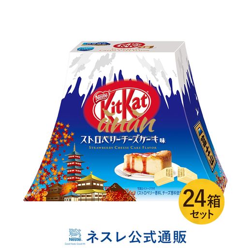 KITKAT STRAWBERRY CHEESE SPECIAL BOX 105G.