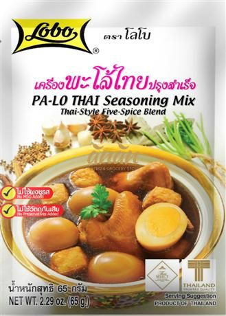 Pa-lo Thai Seasoning Mix (Thai-style Five Spice Blend) 65g.