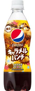 Pepsi Japan Cola Caramel Punch 490ml.