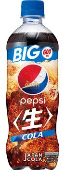 Pepsi Japan Original 500ml.