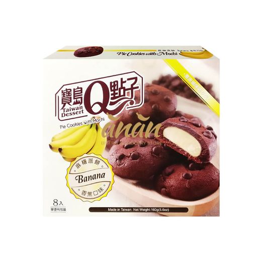 Pie Cookies with Mochi Banana 160g.