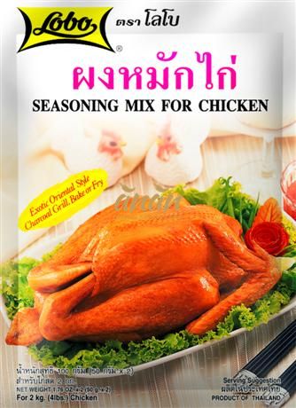Seasoning Mix for Chicken 100g.