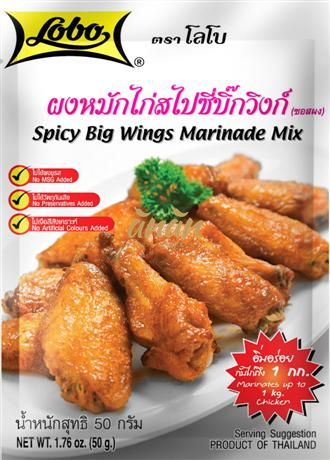 Spicy Big Wings Marinade Mix 50g.